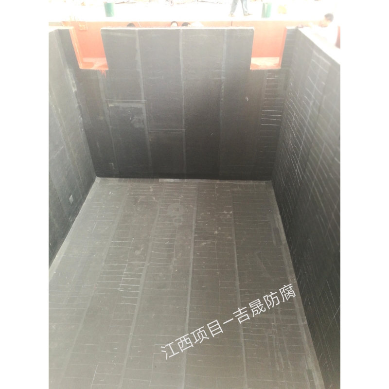 預(yù)硫化/自硫化丁基橡膠襯里