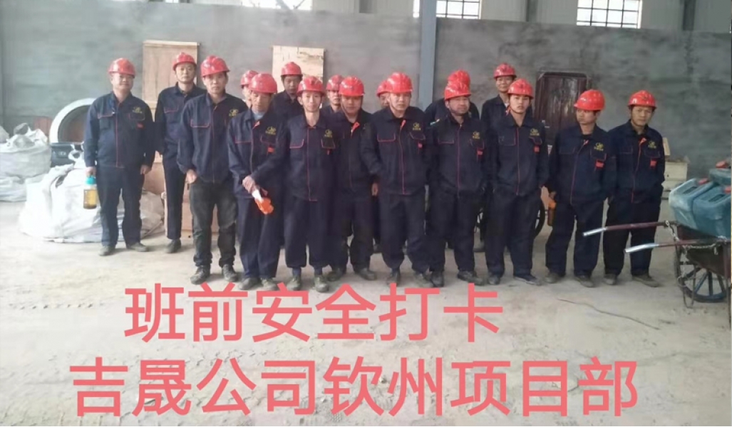 埃索凱生物科技有限公司