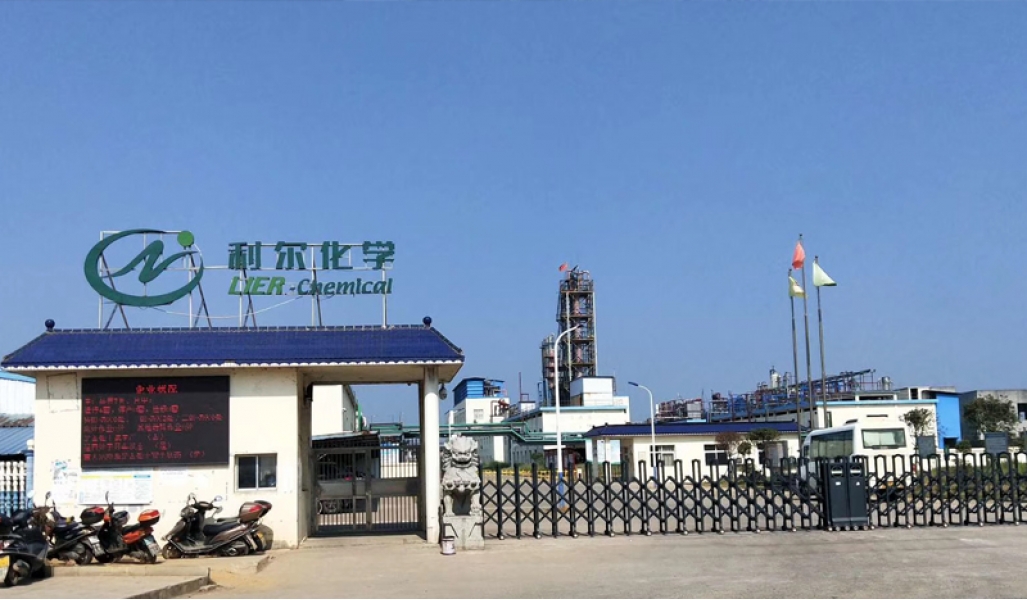 湖南比德生化科技股份有限公司