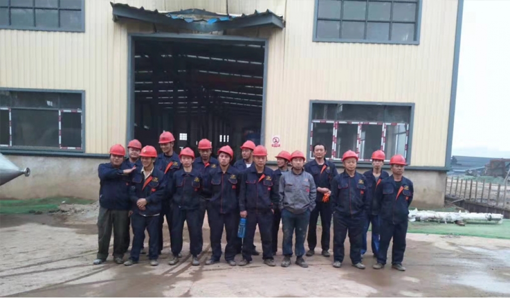 廣東芳源環(huán)保股份有限公司